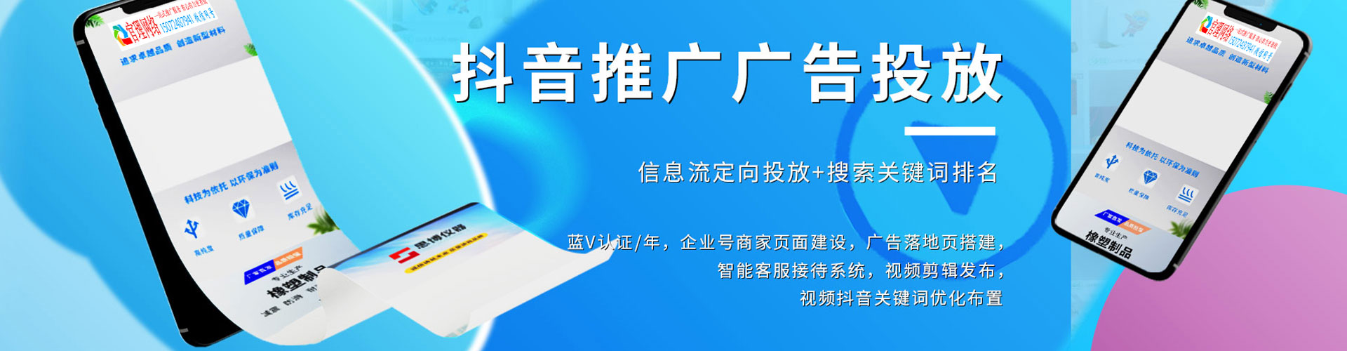 石柱推广开户